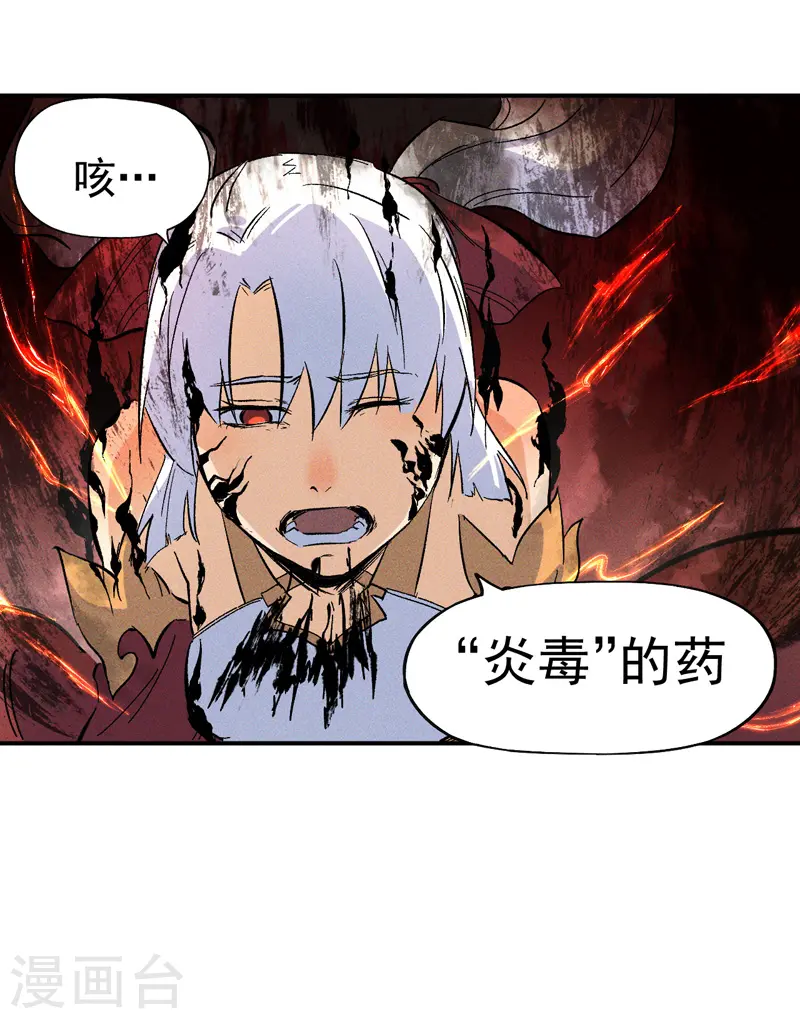 第12话 新款赵小天10