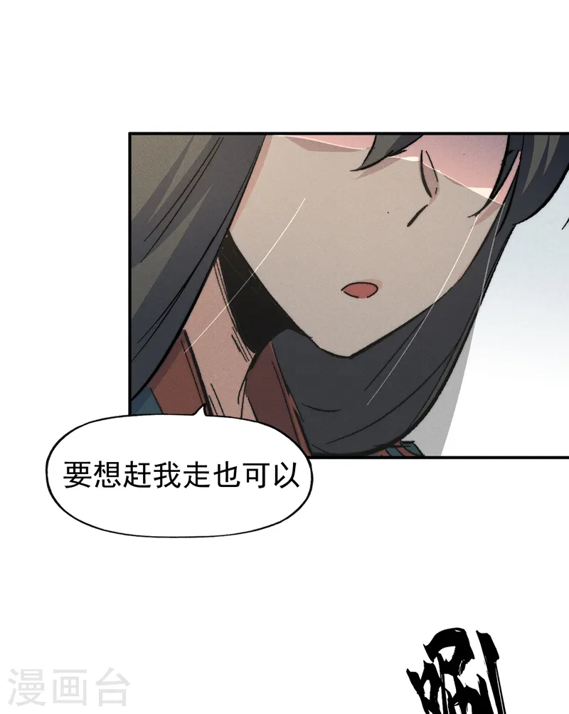 第119话 日常“凡”43