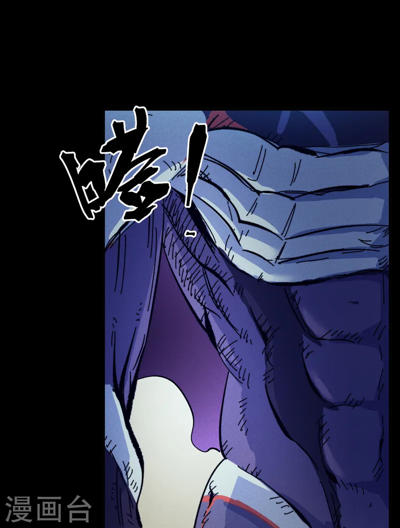 第74话 升级了4