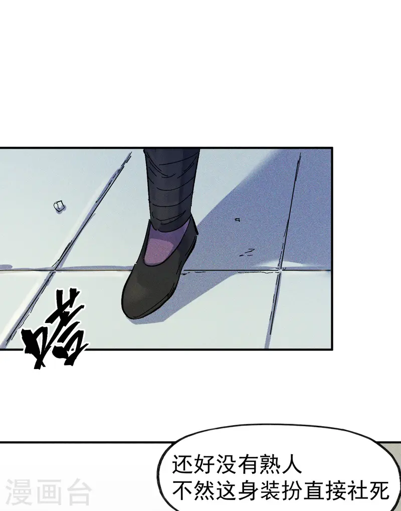 第25话 有男的搭讪41