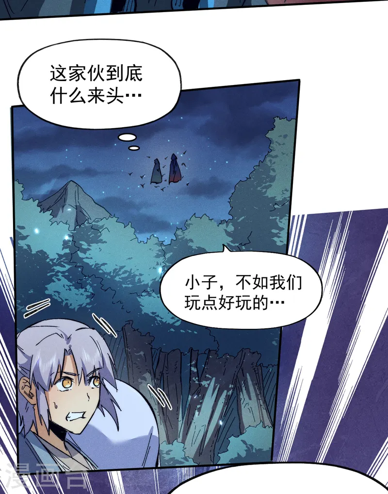 第75话 来吧展示13