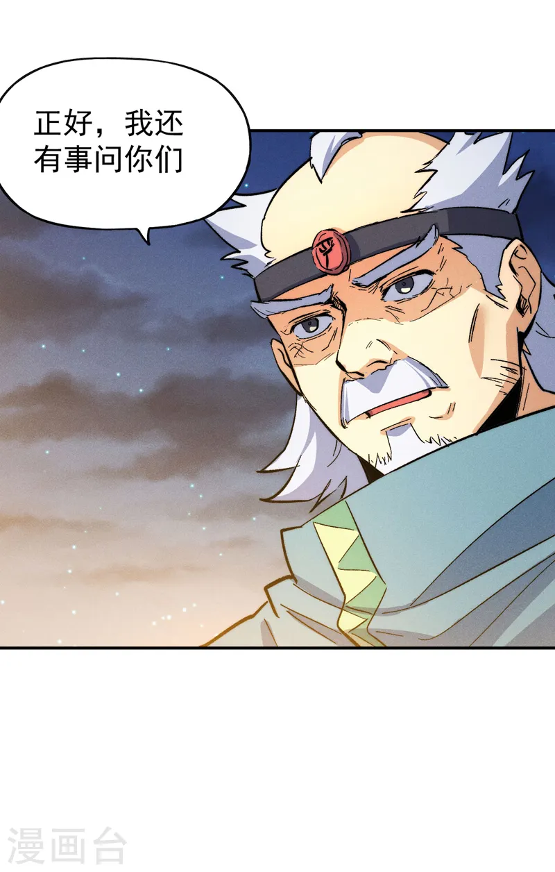第57话 灵傀易主19