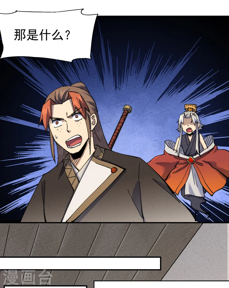 第152话 二爷？6