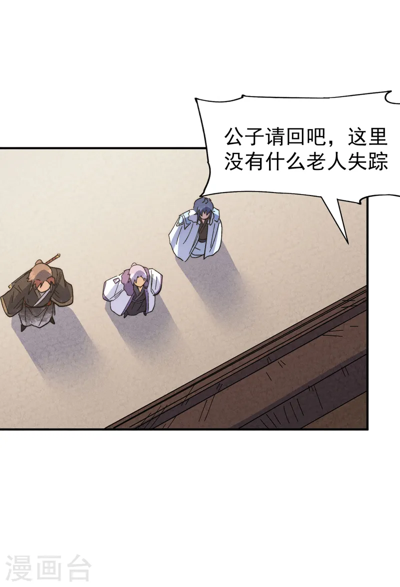 第150话 出入风月15