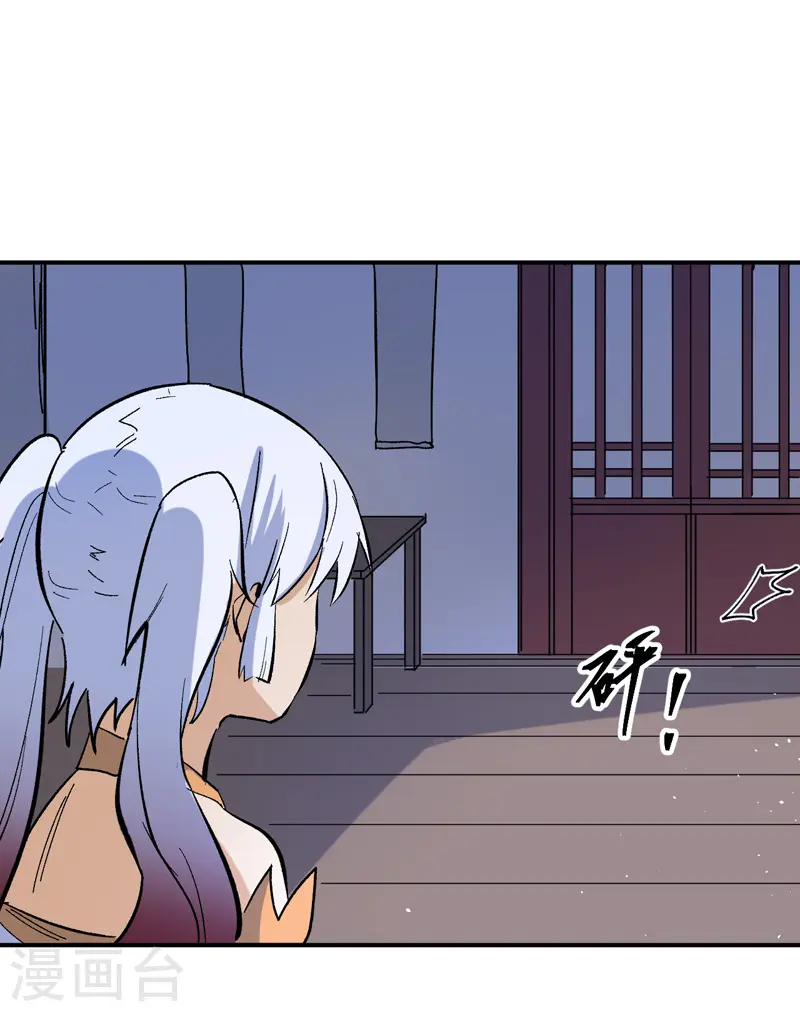 第19话 大佬出山26