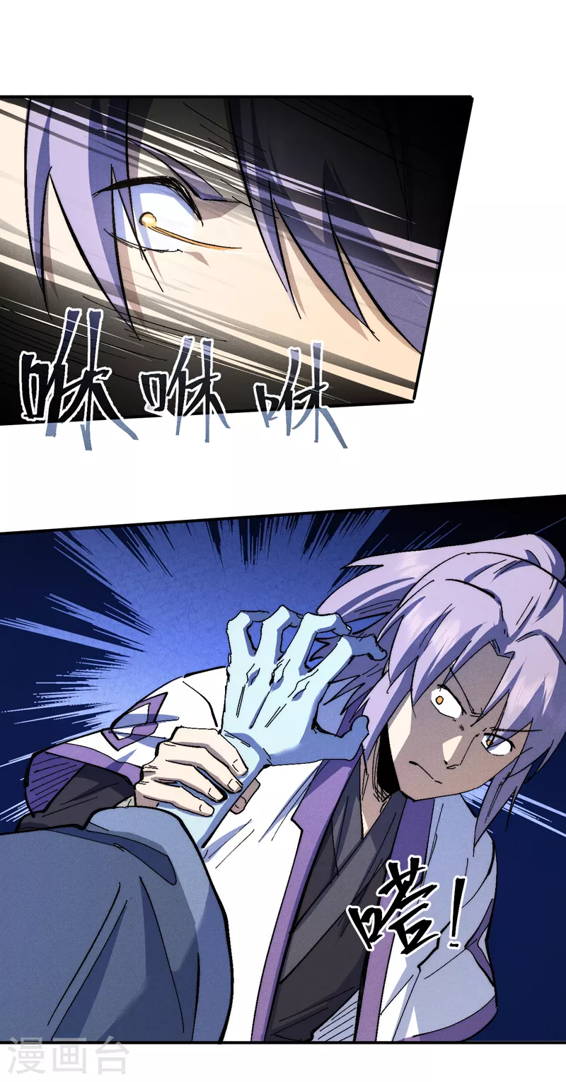 第129话 见鬼14