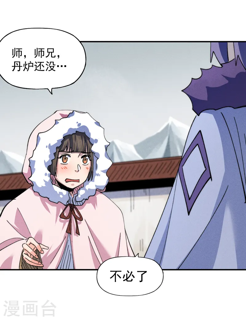第143话 偷鸡不成15