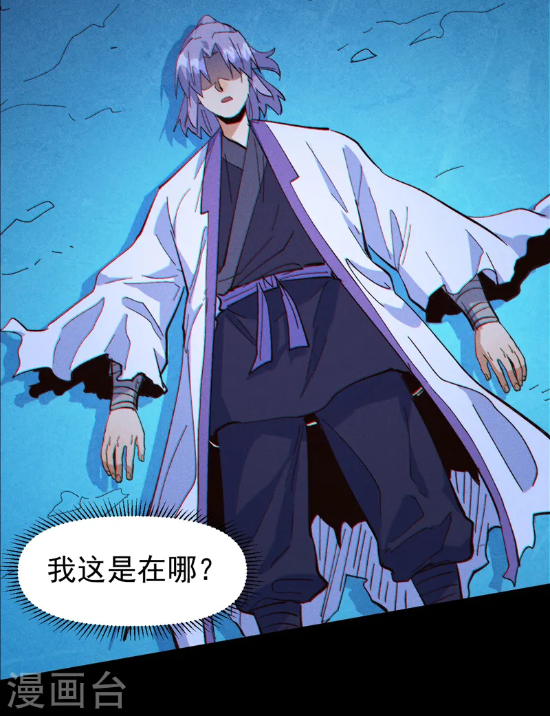 第191话 我是你3