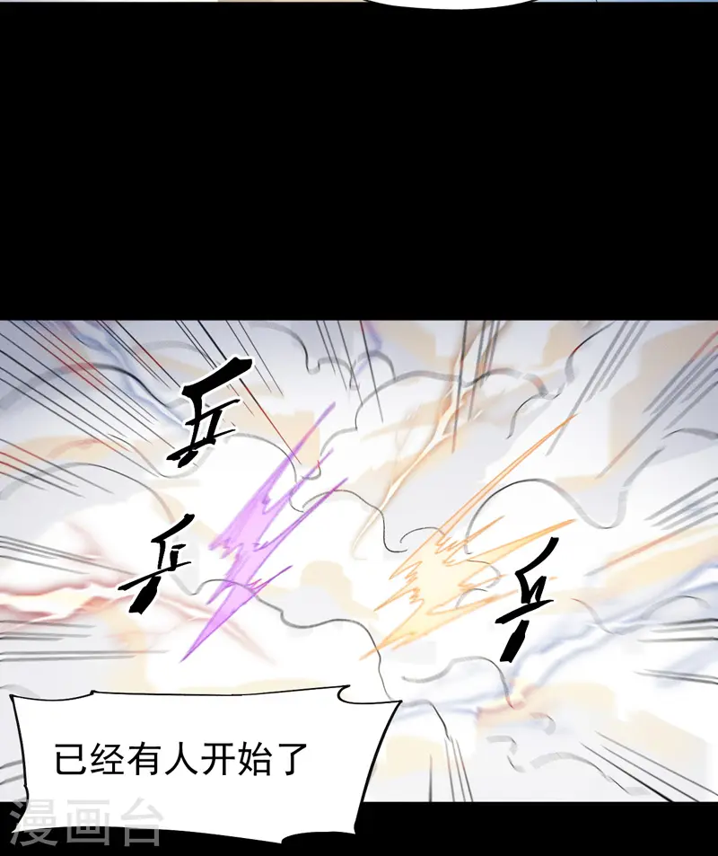 第31话 八块腹肌34