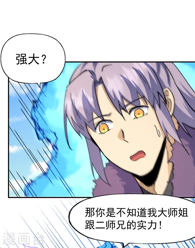 第155话 礼物17