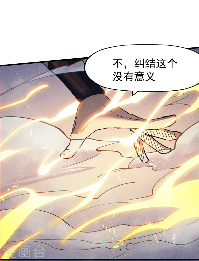 第189话 武神阁35