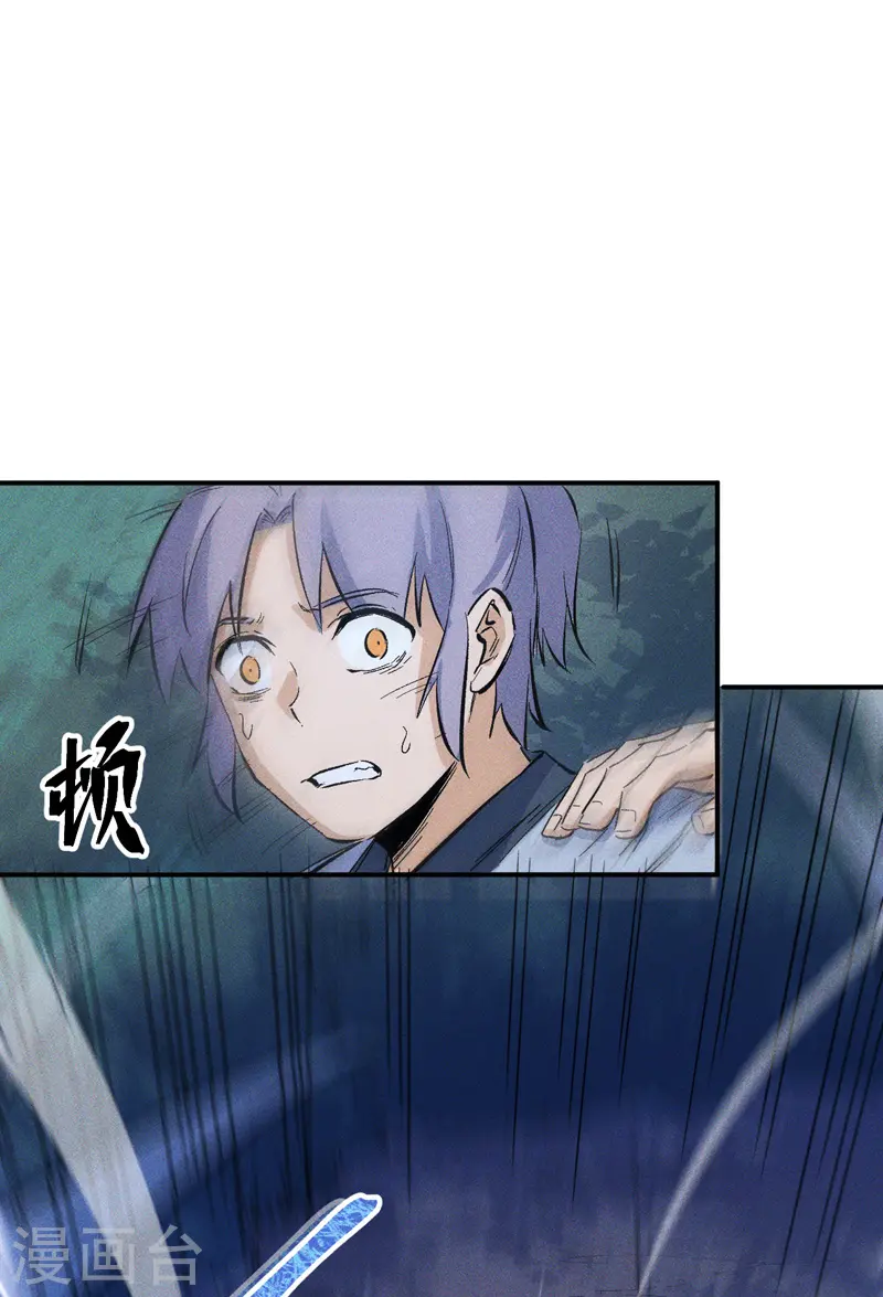 第18话 师妹的流言23