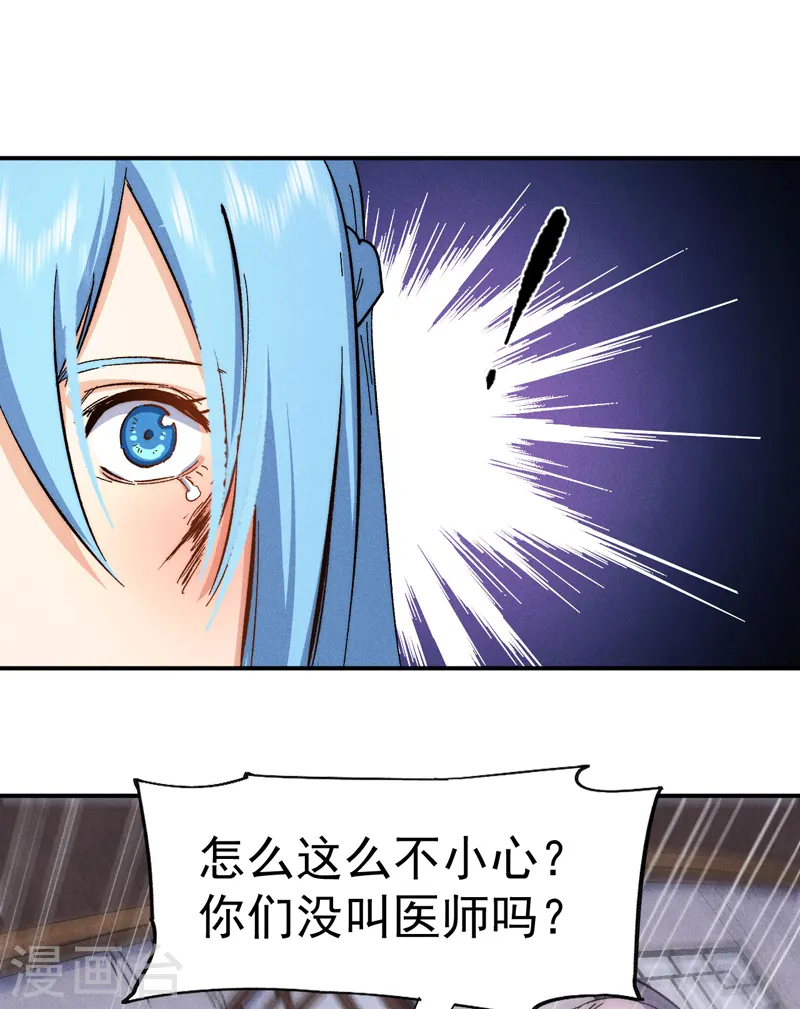 第57话 灵傀易主12