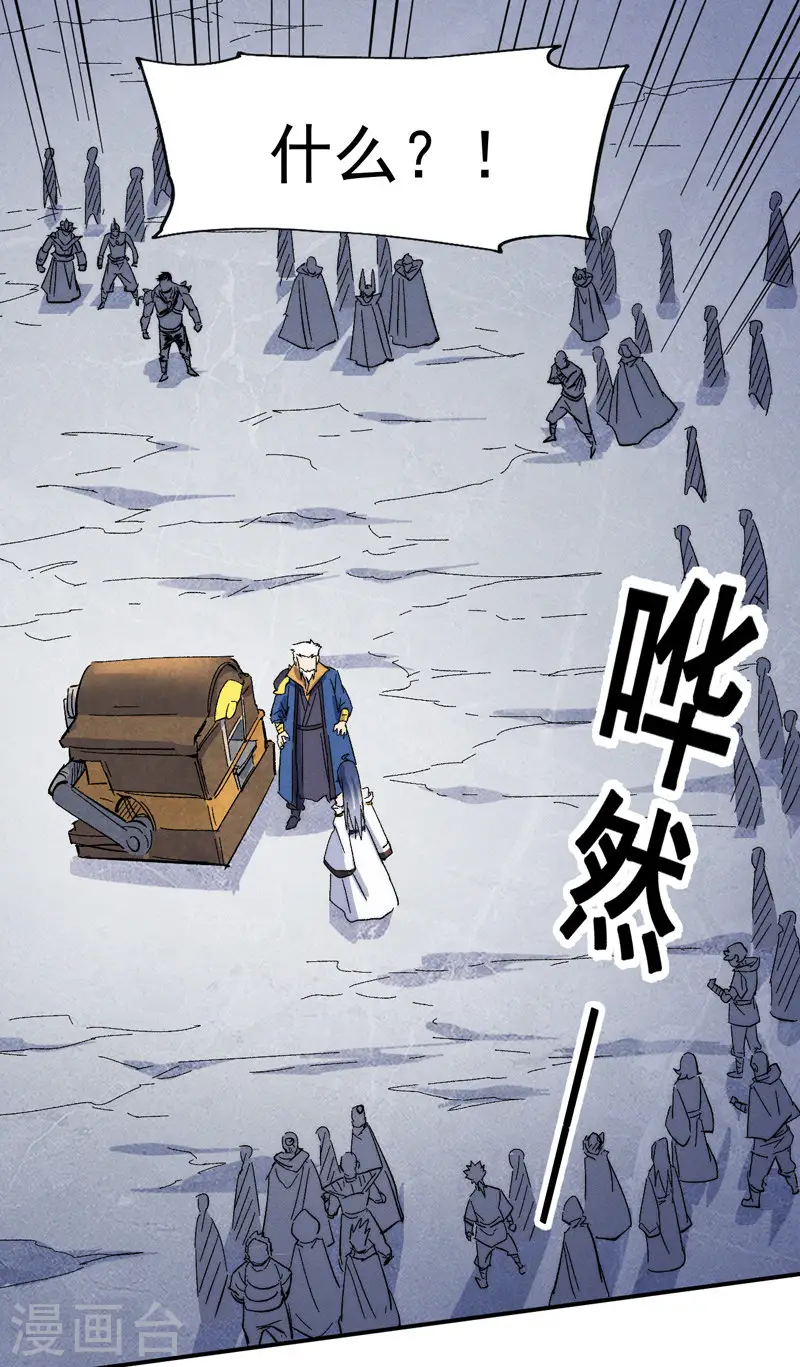 第54话 一波第三折16