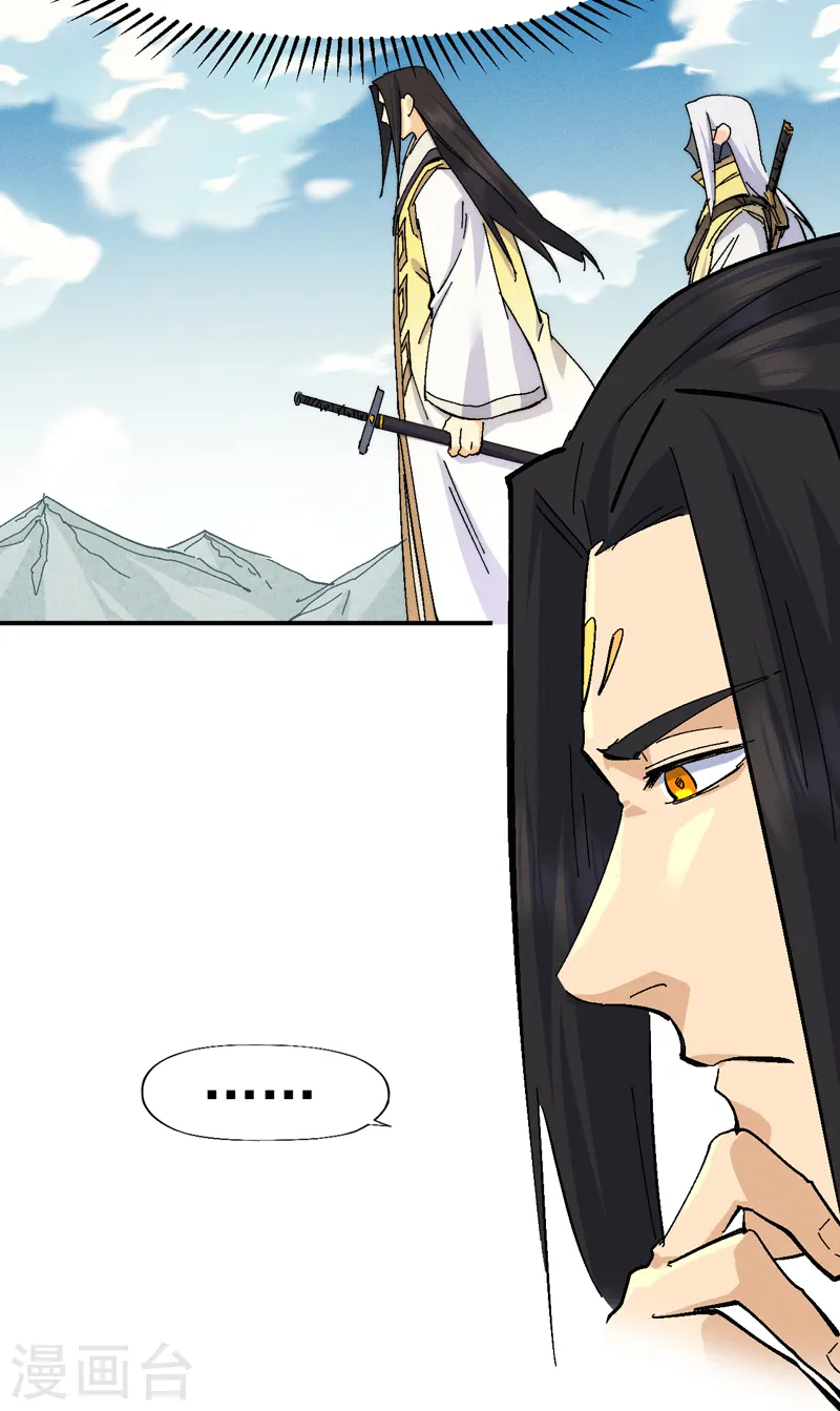 第161话 一定是骗局33