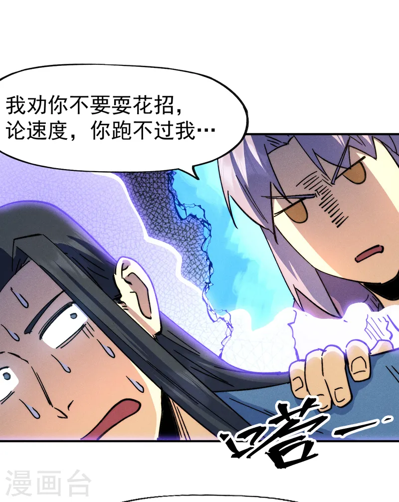 第155话 礼物14
