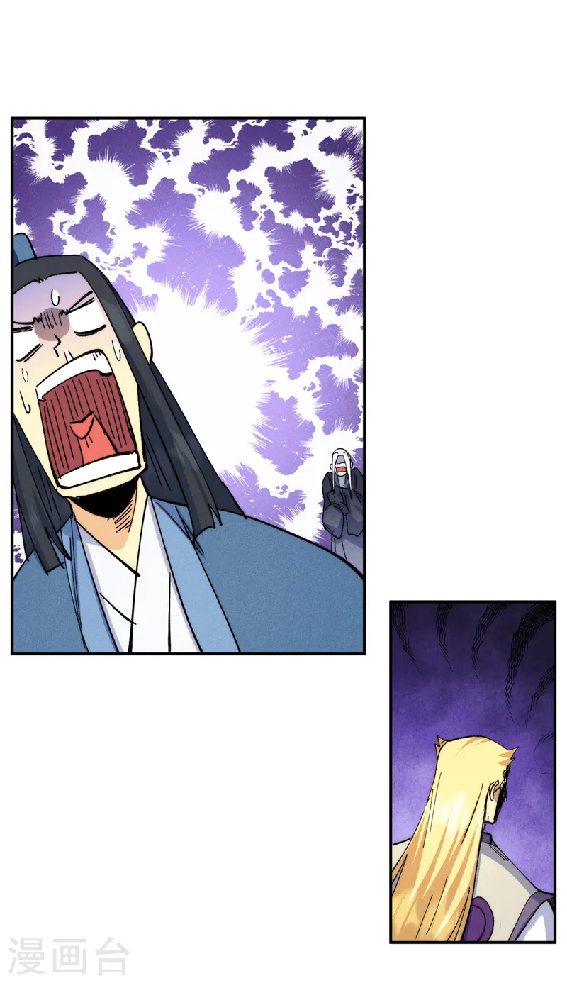 第158话 你错了2