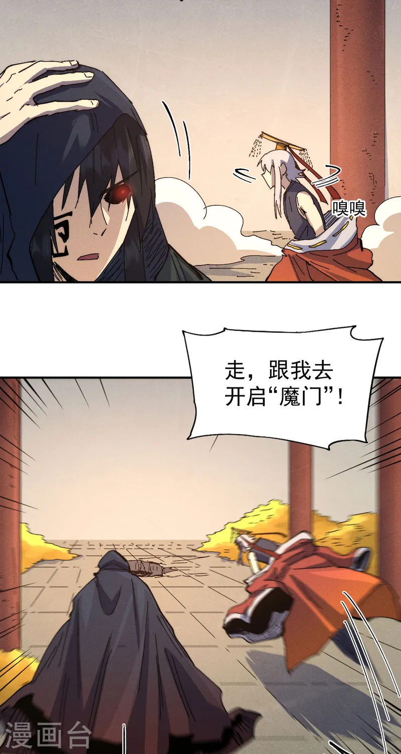 第108话 私奔败露49