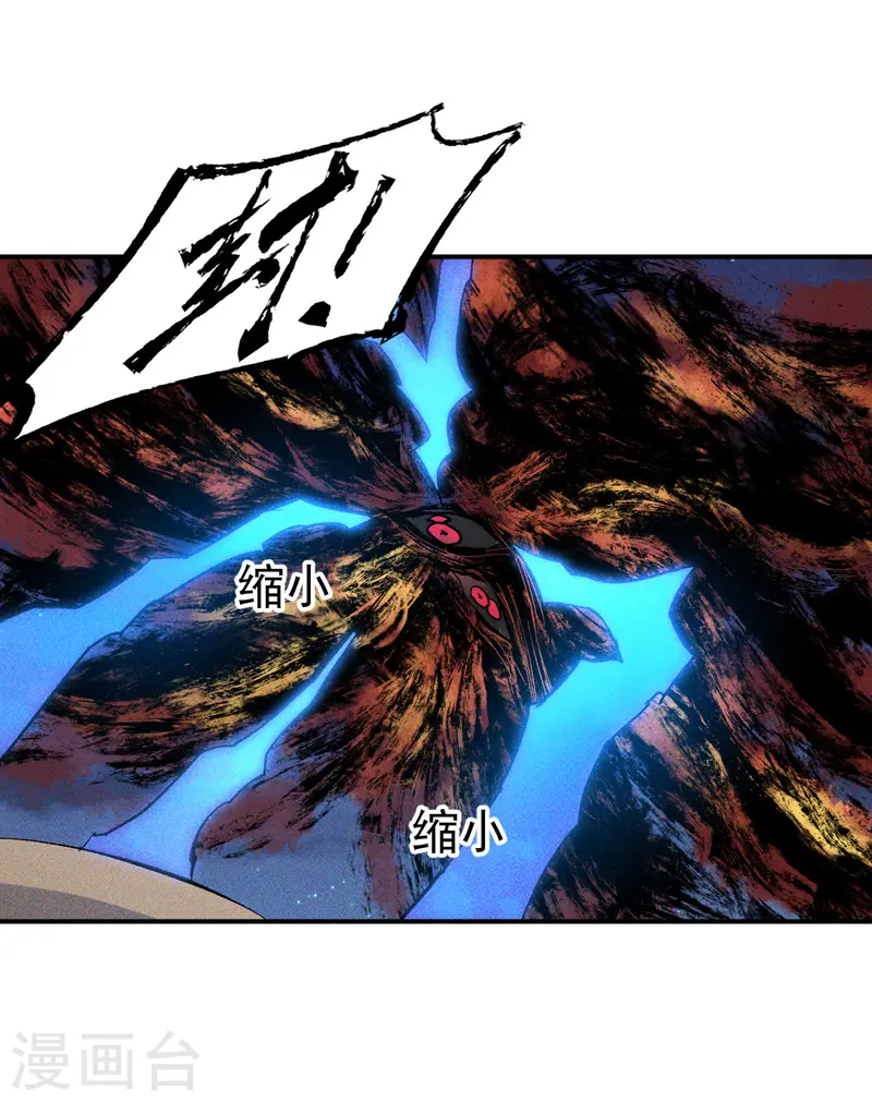 第23话 外挂到账19