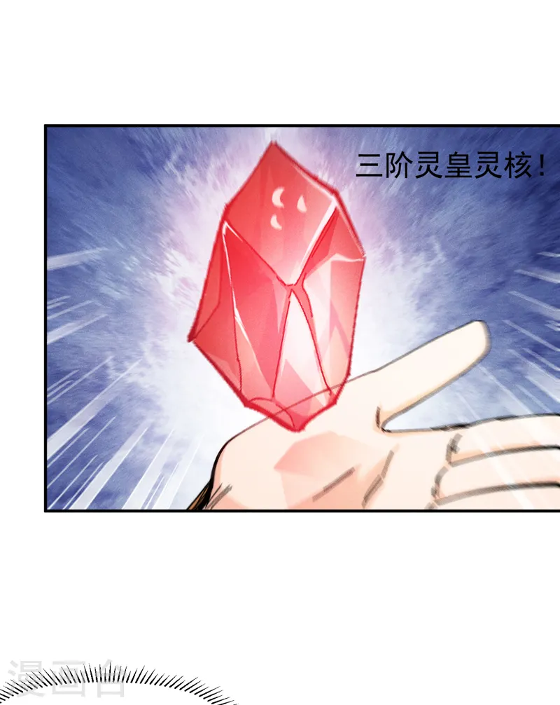 第173话 斗丹26