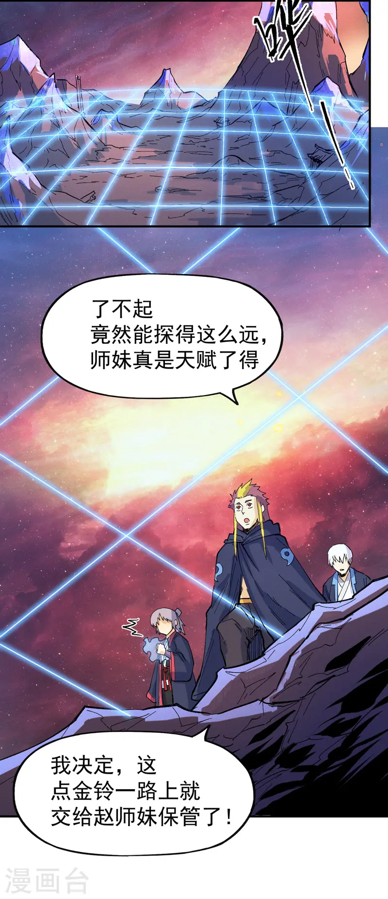 第36话 二五仔把妹34