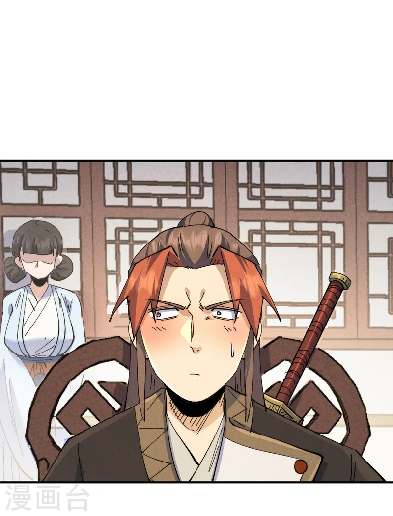 第149话 是茶楼啊20