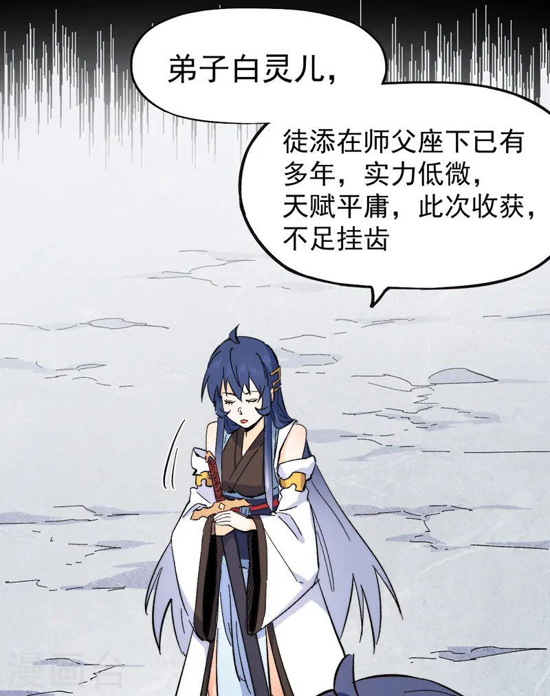 第54话 一波第三折9