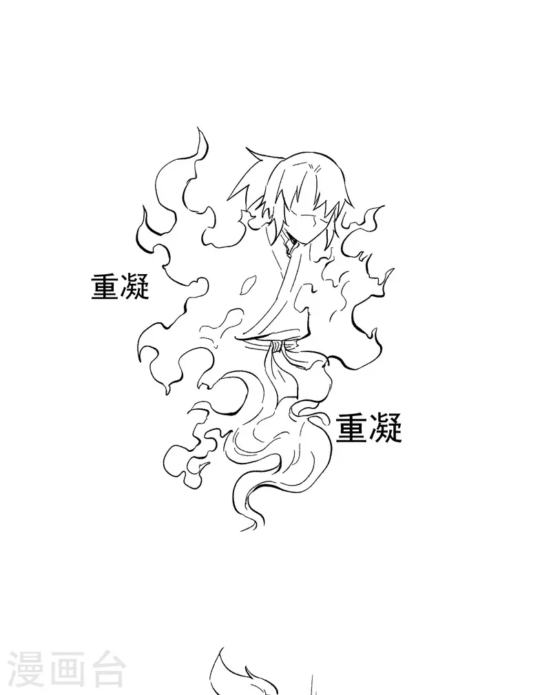 第20话 第一个副本44
