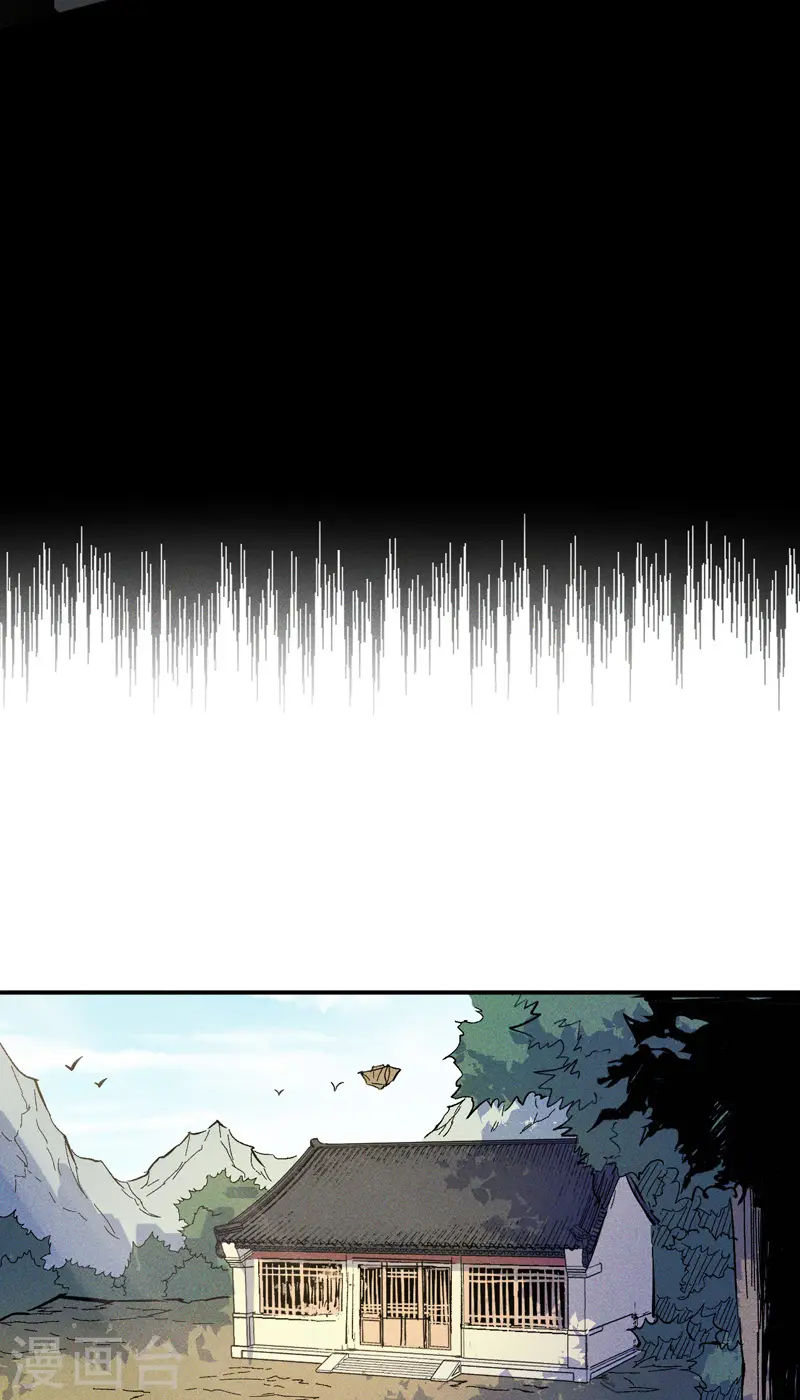 第15话 做师兄啦16