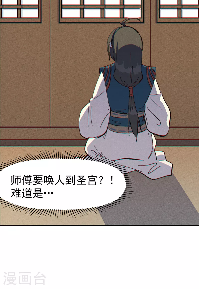 第208话 判决10