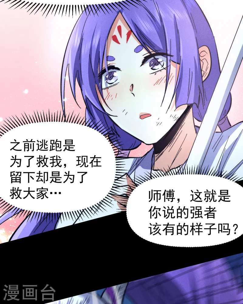 第77话 再打一话21