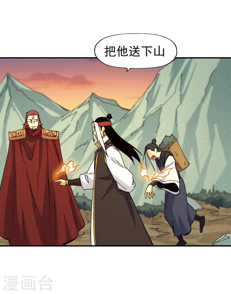 第170话 请丁健34