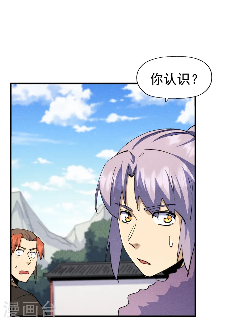 第152话 二爷？31