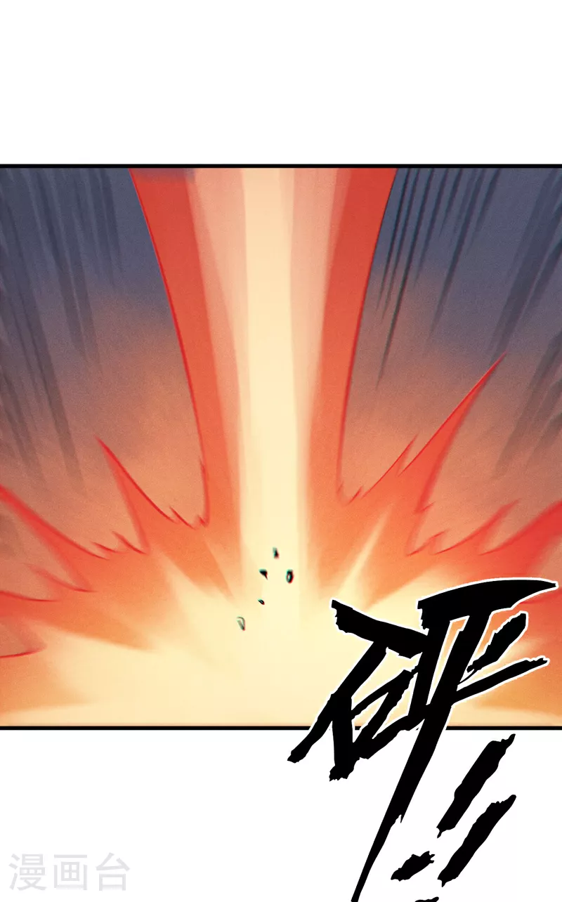 第194话 杀死你15