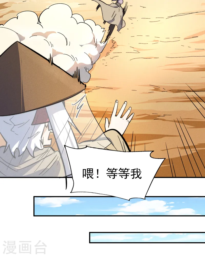 第87话 榨油水9