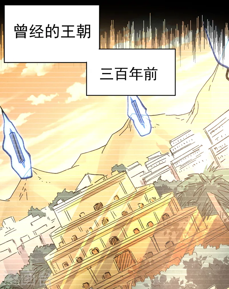第107话 孤寡31