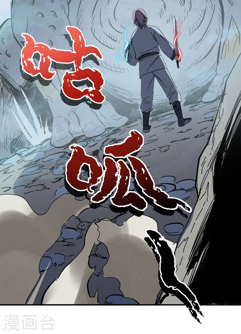 第17话 炸蛤蟆2
