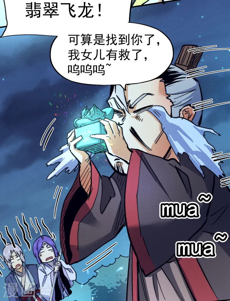 第78话 九死一生21