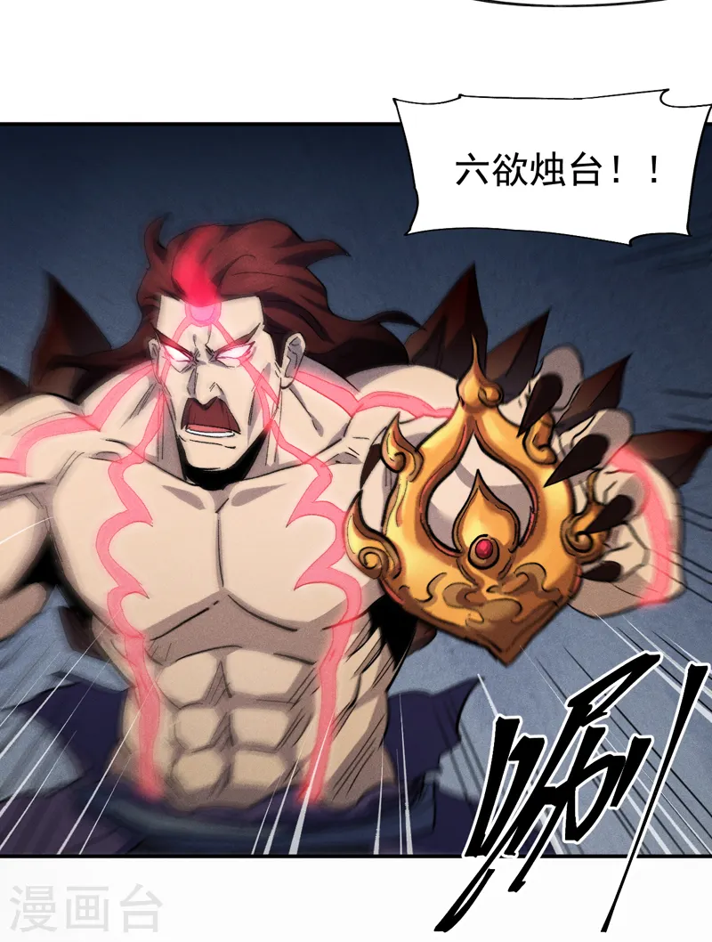 第133话 童谣声声29