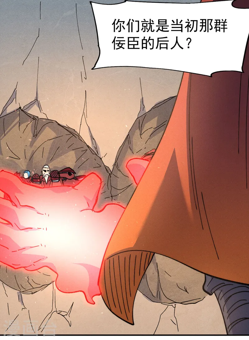 第105话 您哪位？！36