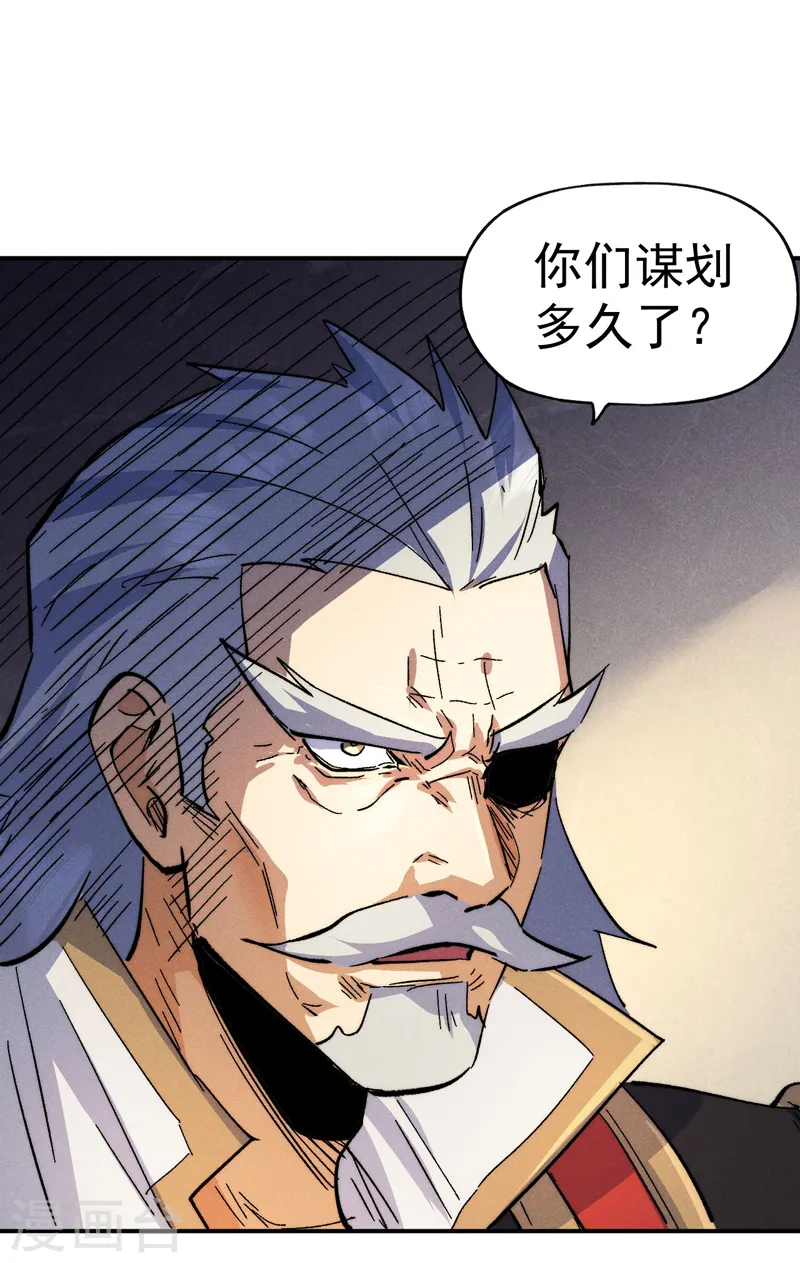 第106话 BATTLE31