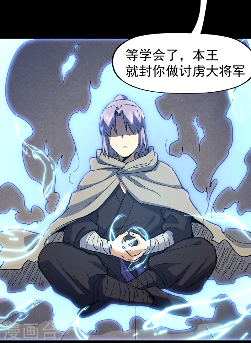第102话 骗财骗色40
