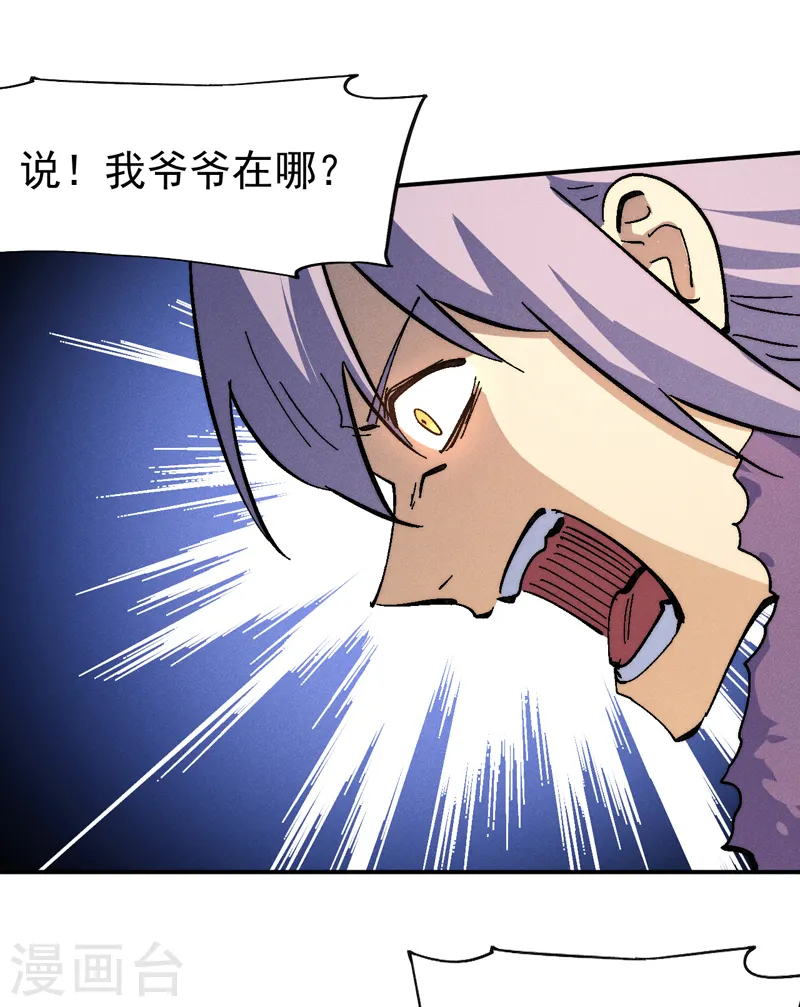 第155话 礼物7