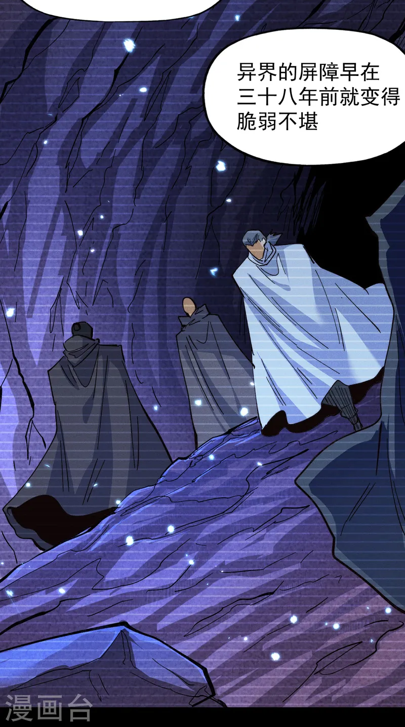 第185话 十年后16