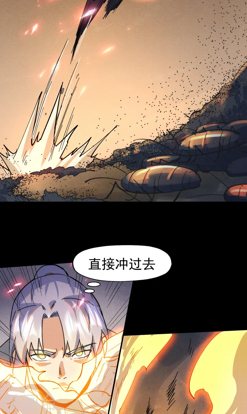 第92话 修罗本罗3