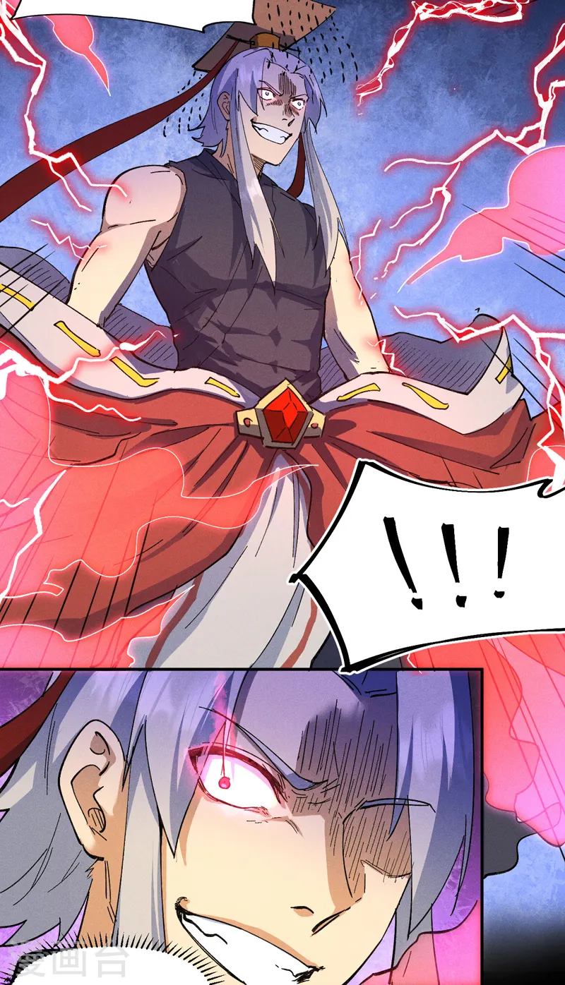 第102话 骗财骗色46