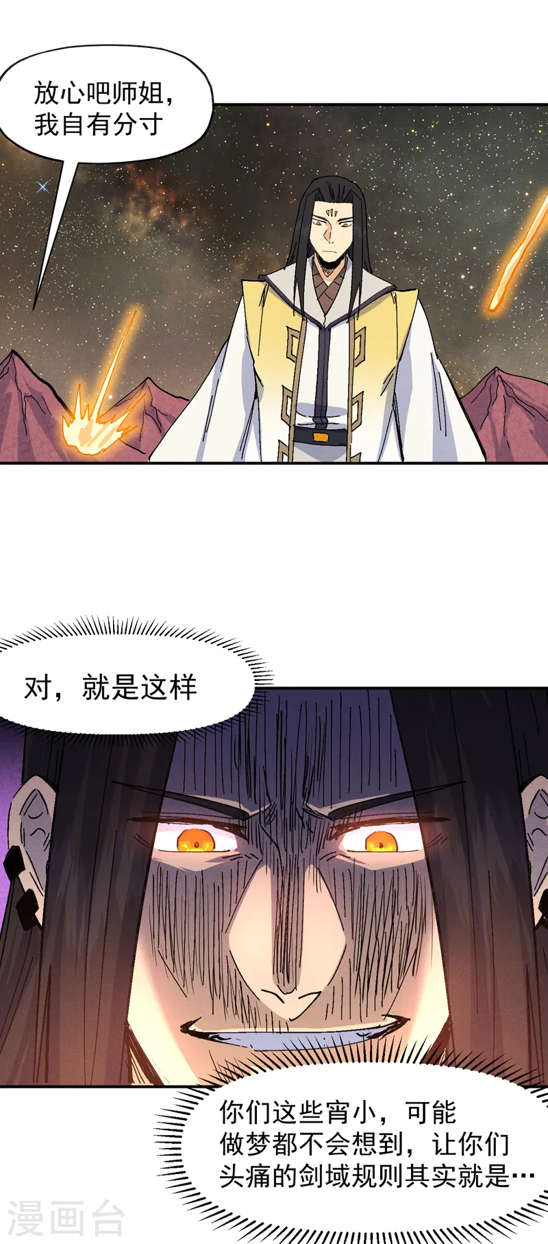 第167话 又赢一个2