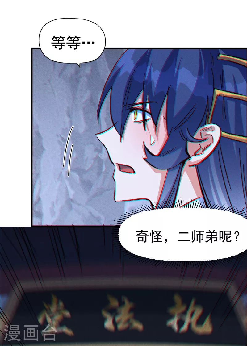 第206话 集合，准备团战40