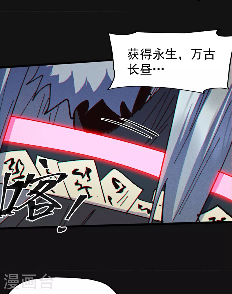 第210话 宗主野望44