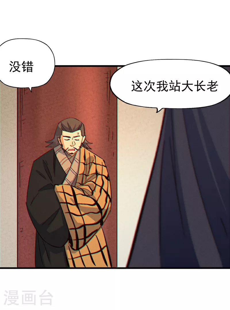 第204话 住一起3